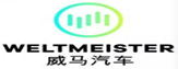 威马汽车